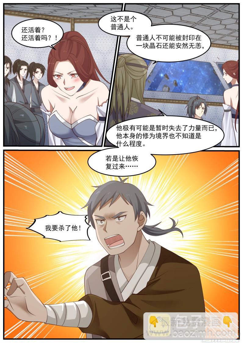 983 女人心，海底针4