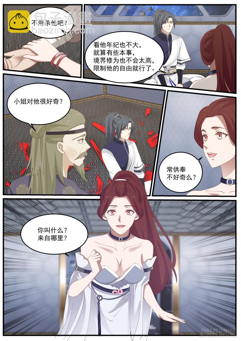 983 女人心，海底针5