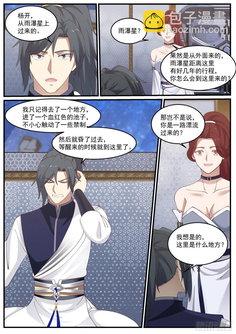 983 女人心，海底针6