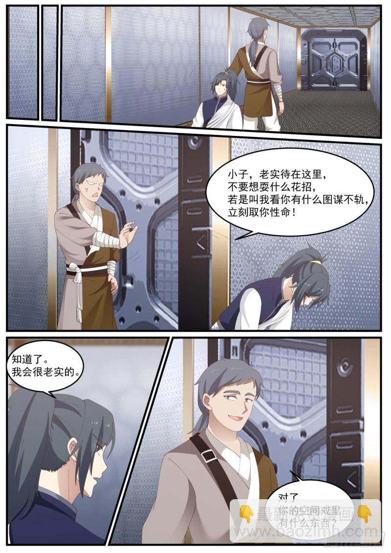 983 女人心，海底针9