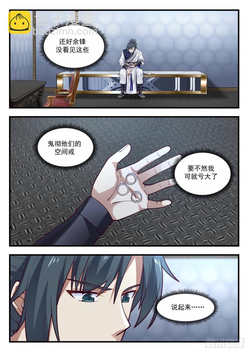 984 谁可怜1