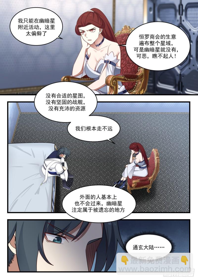 984 谁可怜10