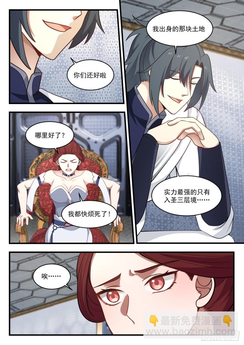984 谁可怜11