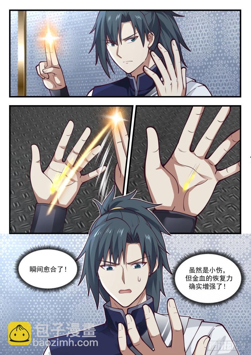 984 谁可怜3