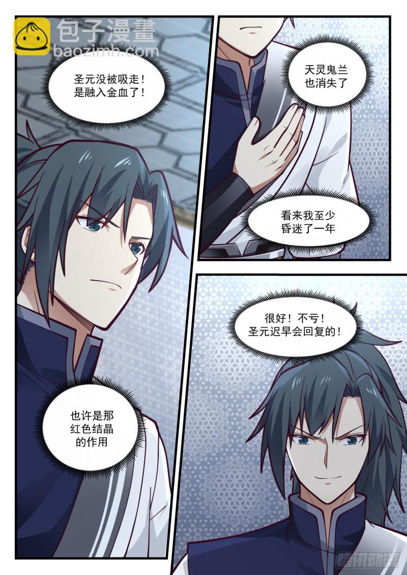 984 谁可怜4