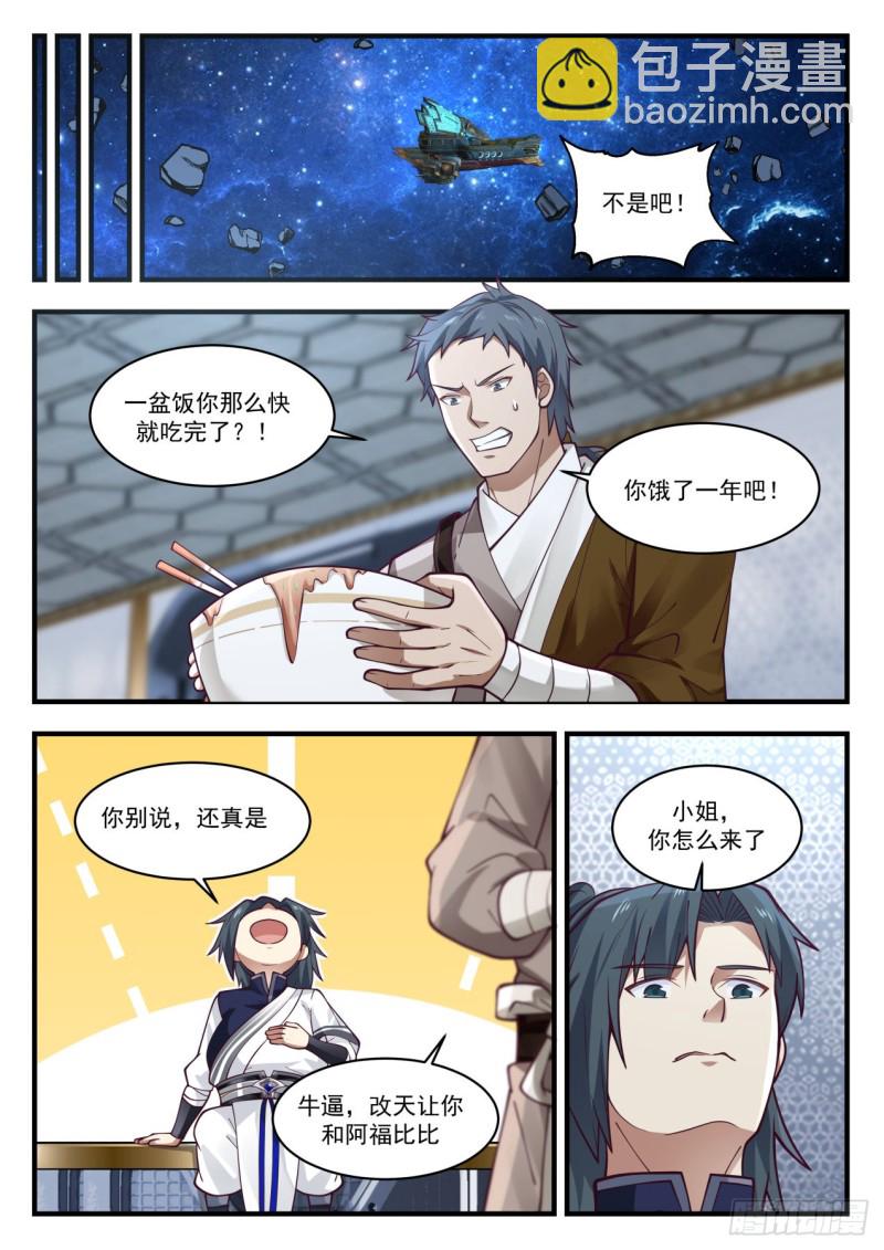 984 谁可怜5