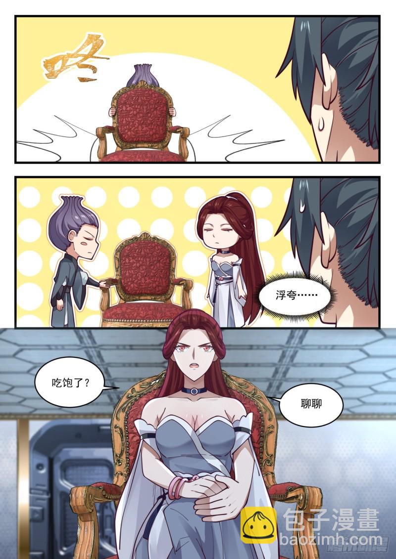984 谁可怜6