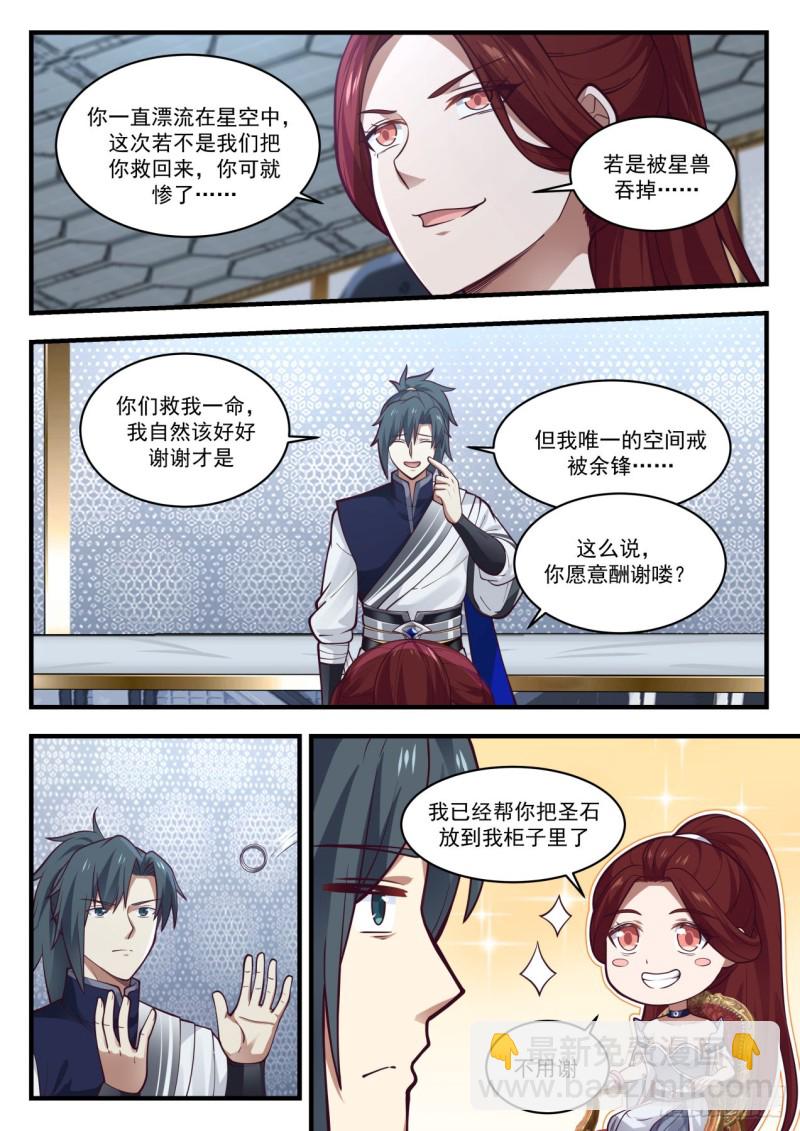 984 谁可怜7