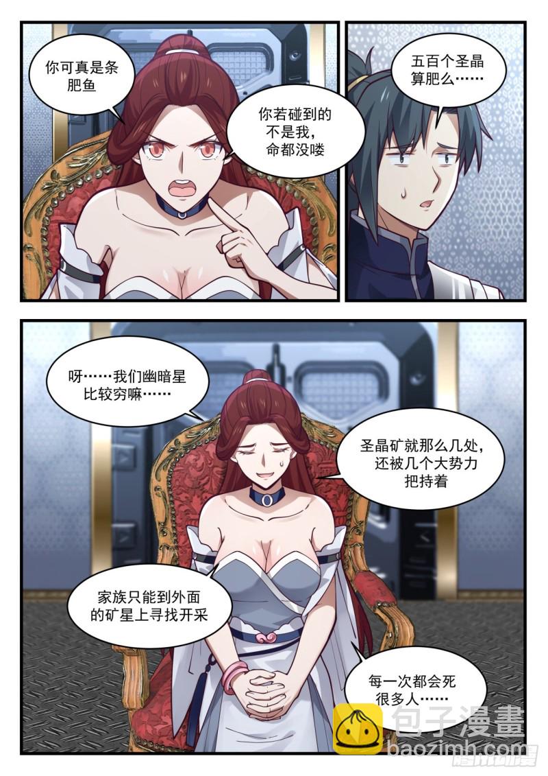 984 谁可怜8