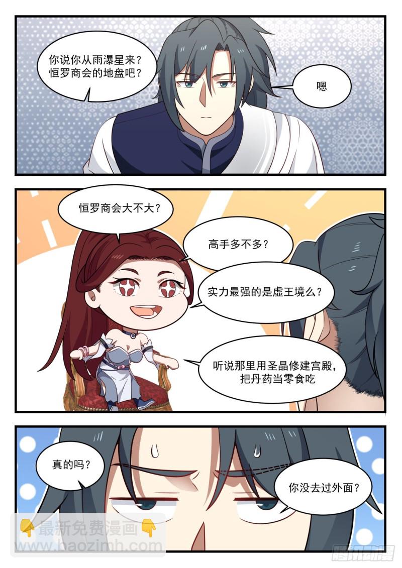 984 谁可怜9