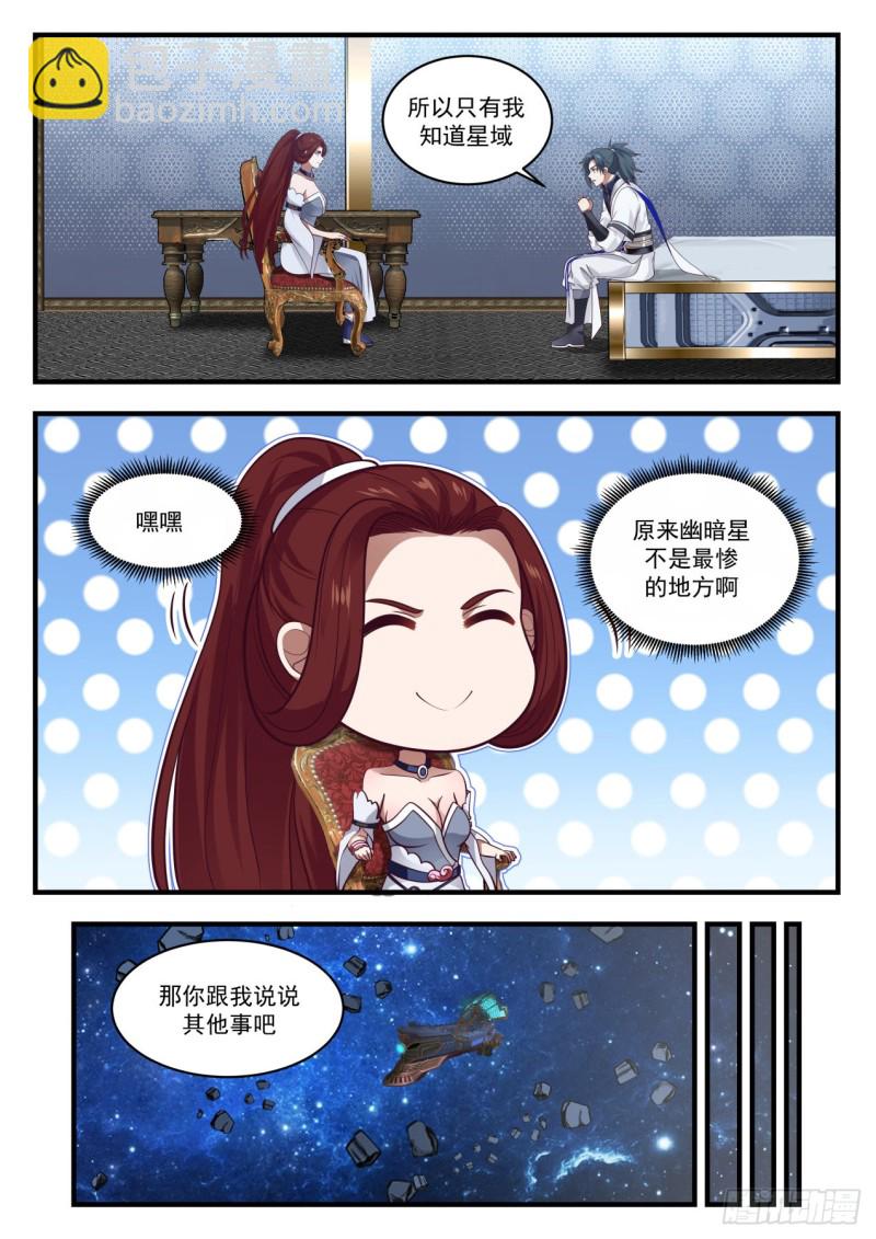 985 黑岩兽1