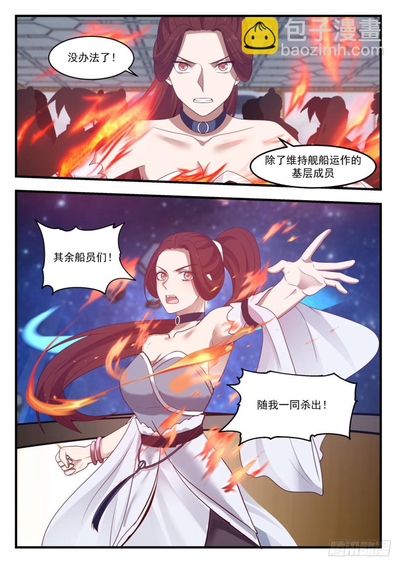 985 黑岩兽12