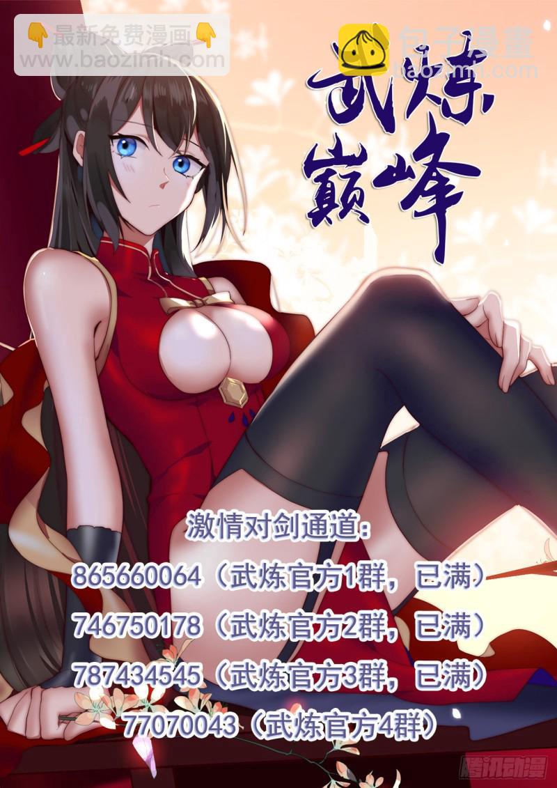 985 黑岩兽13