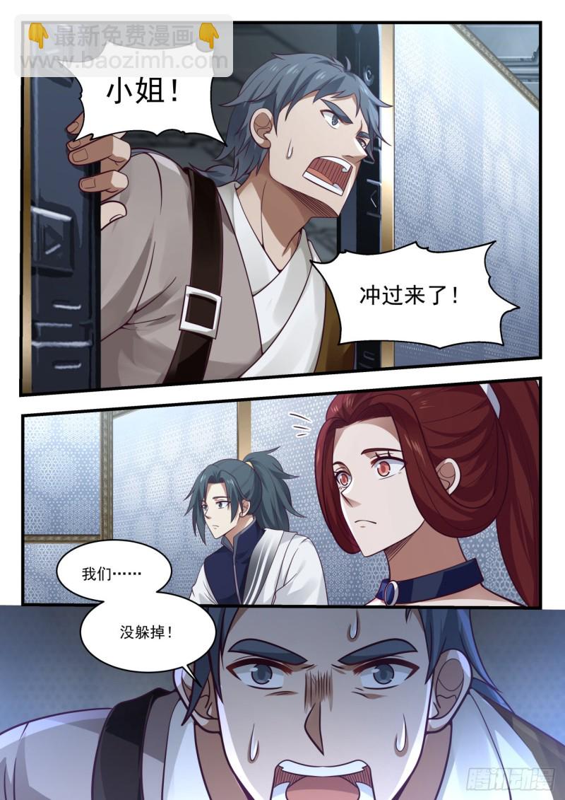 985 黑岩兽7