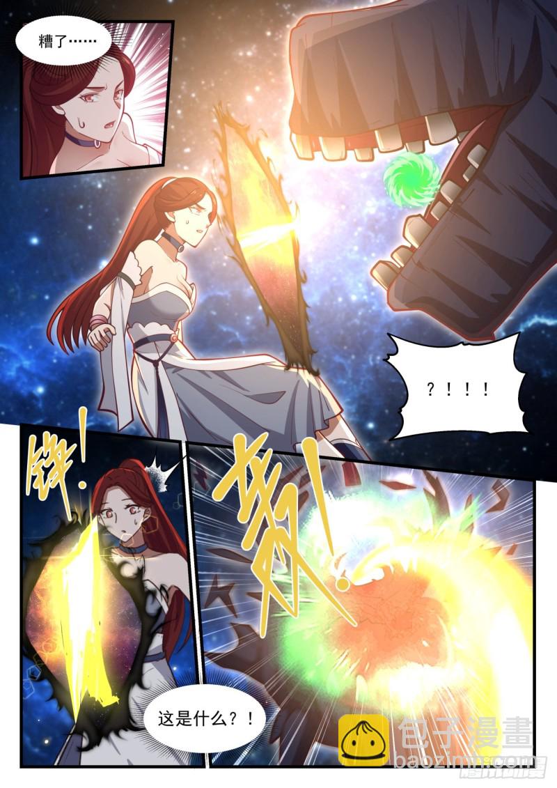 986 金色长矛10