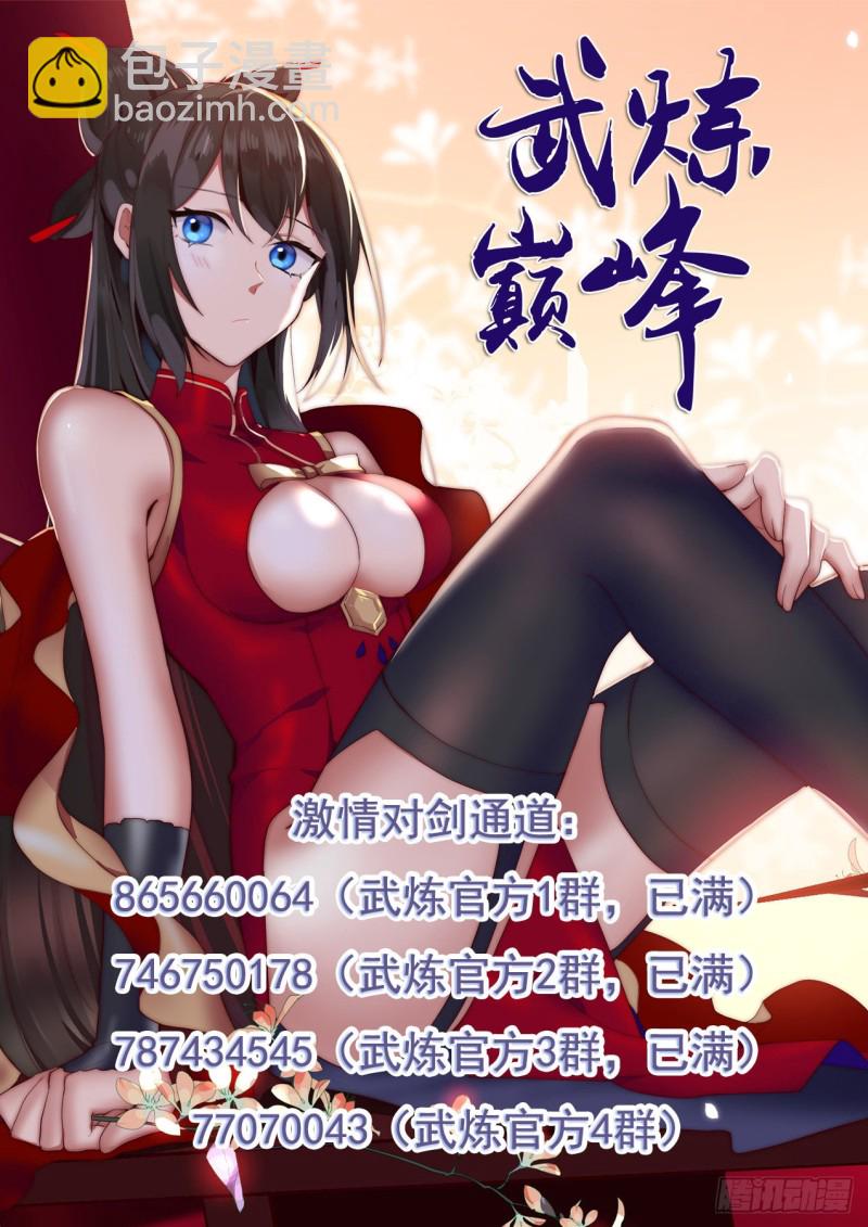 986 金色长矛13