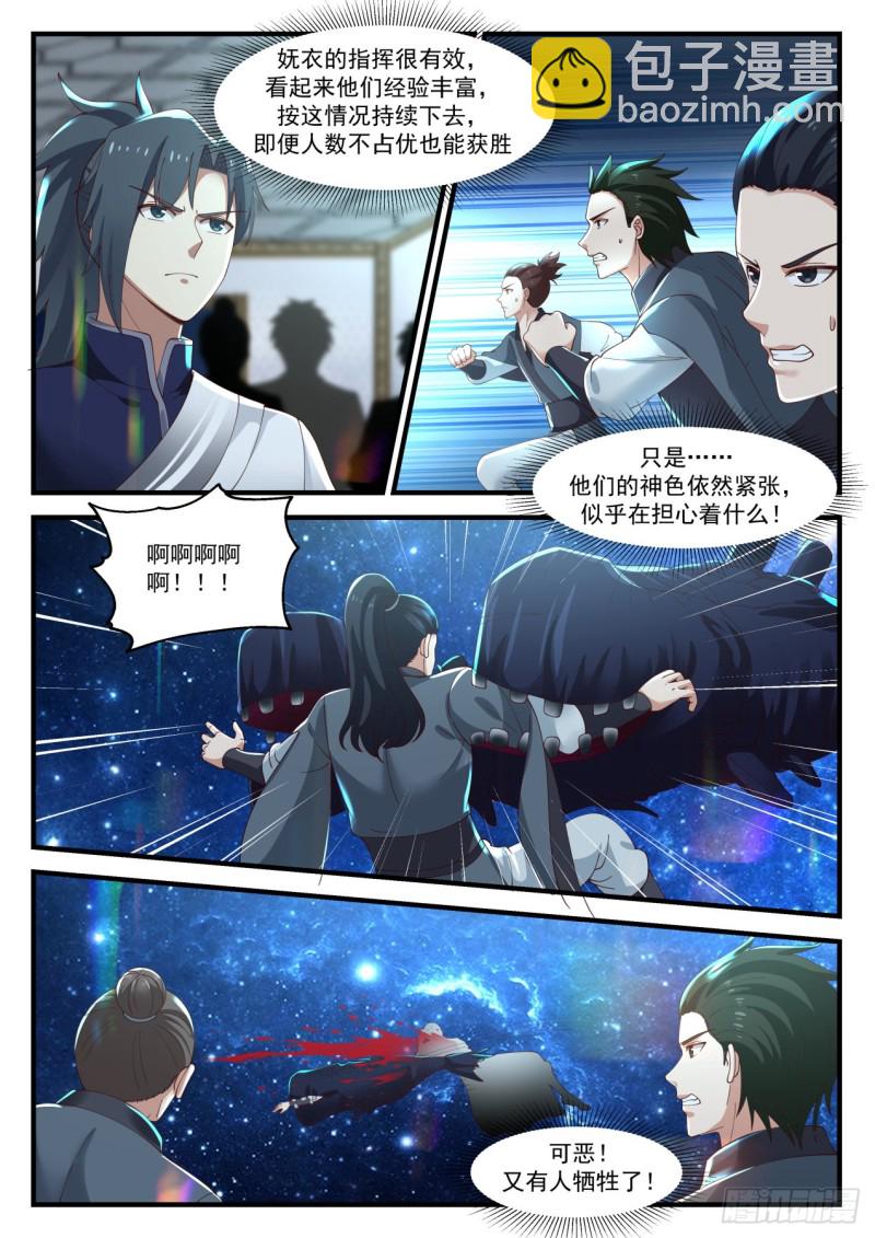 986 金色长矛3