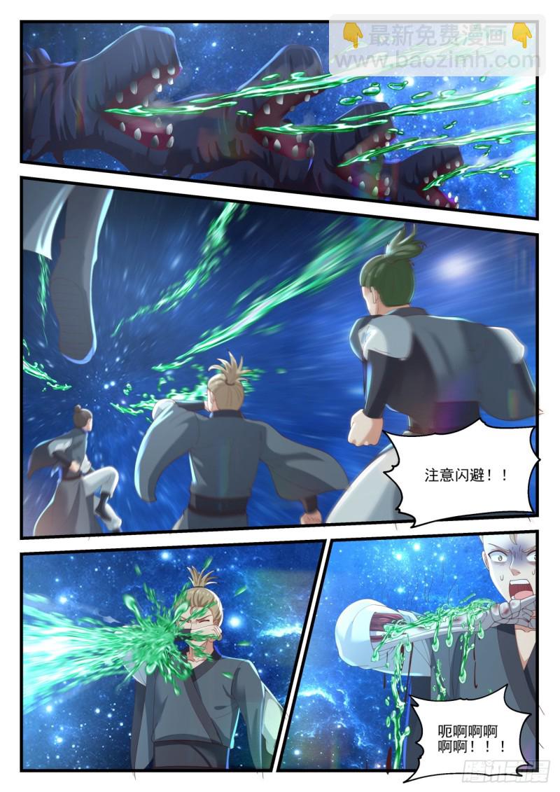 986 金色长矛4