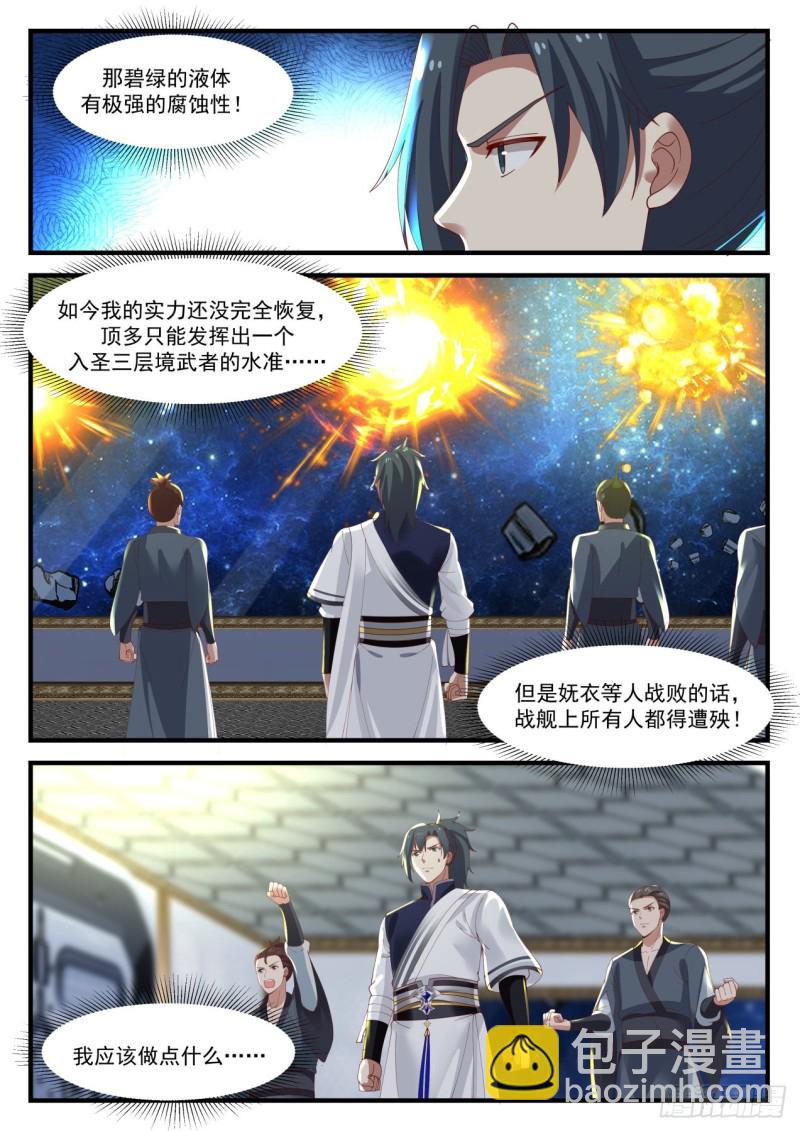 986 金色长矛5