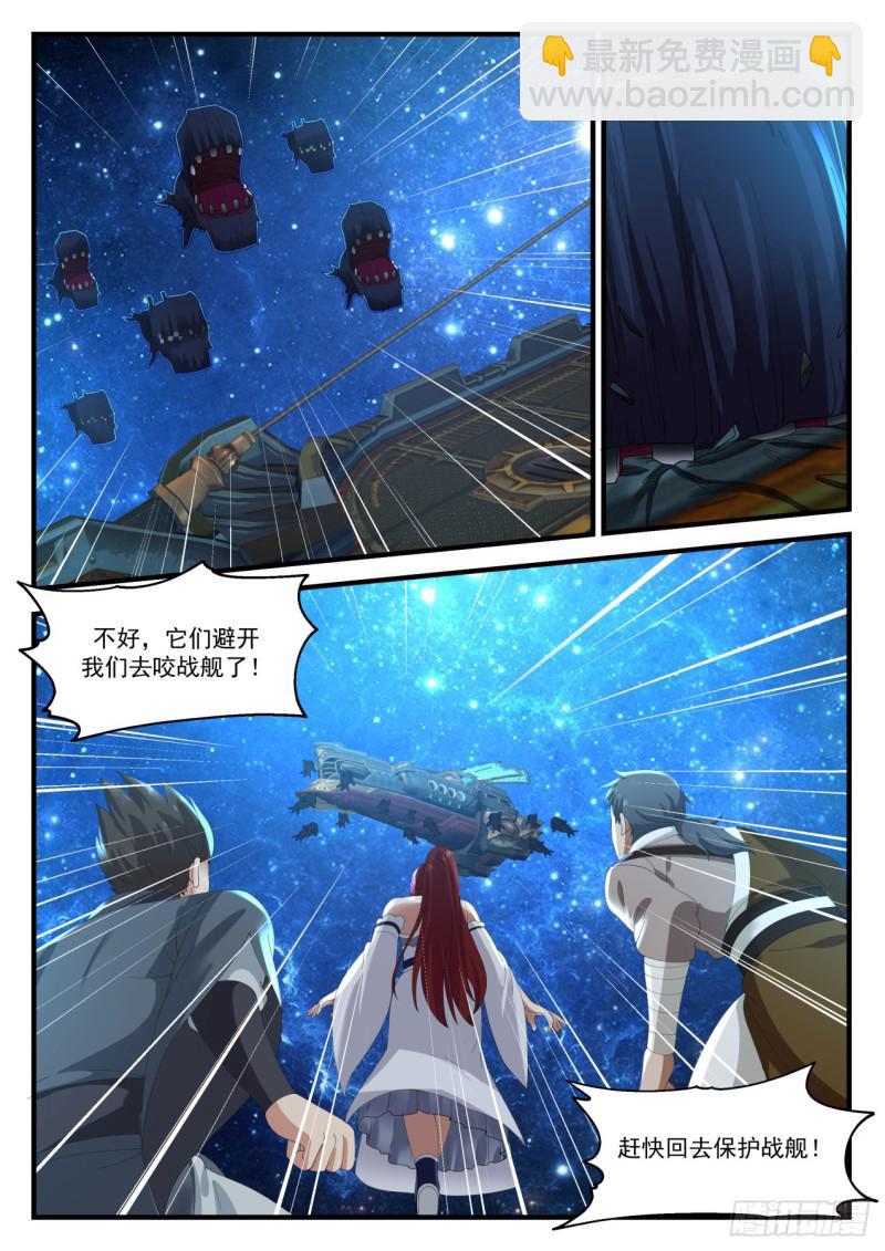 986 金色长矛6