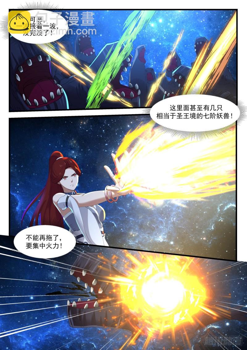 986 金色长矛8