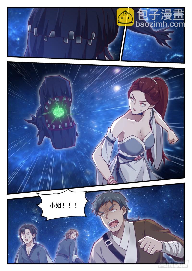 986 金色长矛9