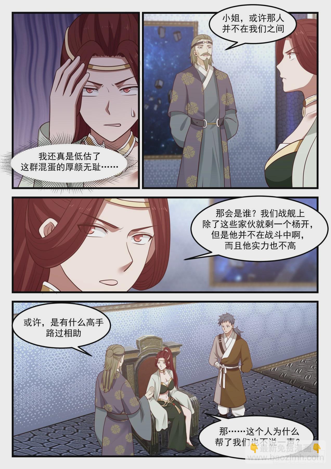 987 举手之劳？11