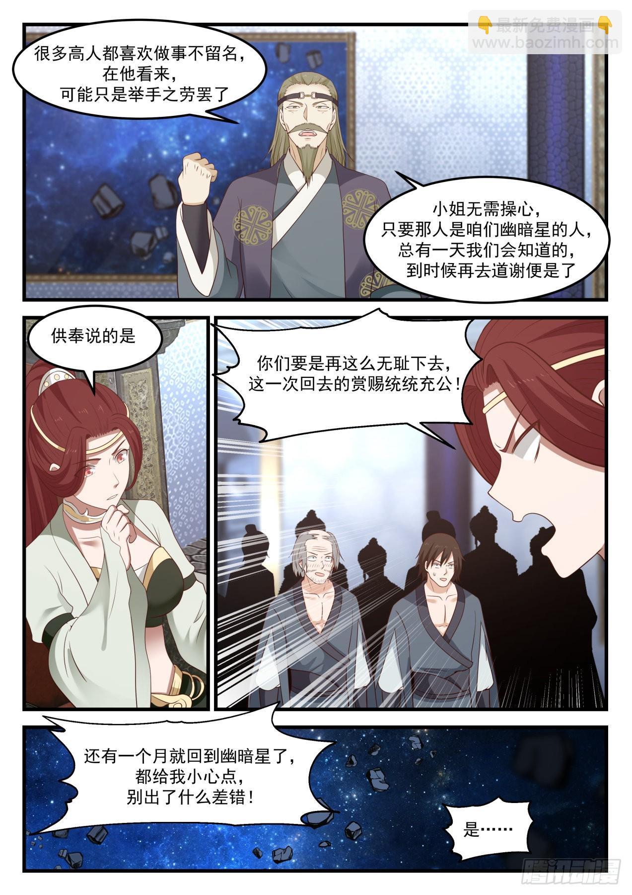987 举手之劳？12