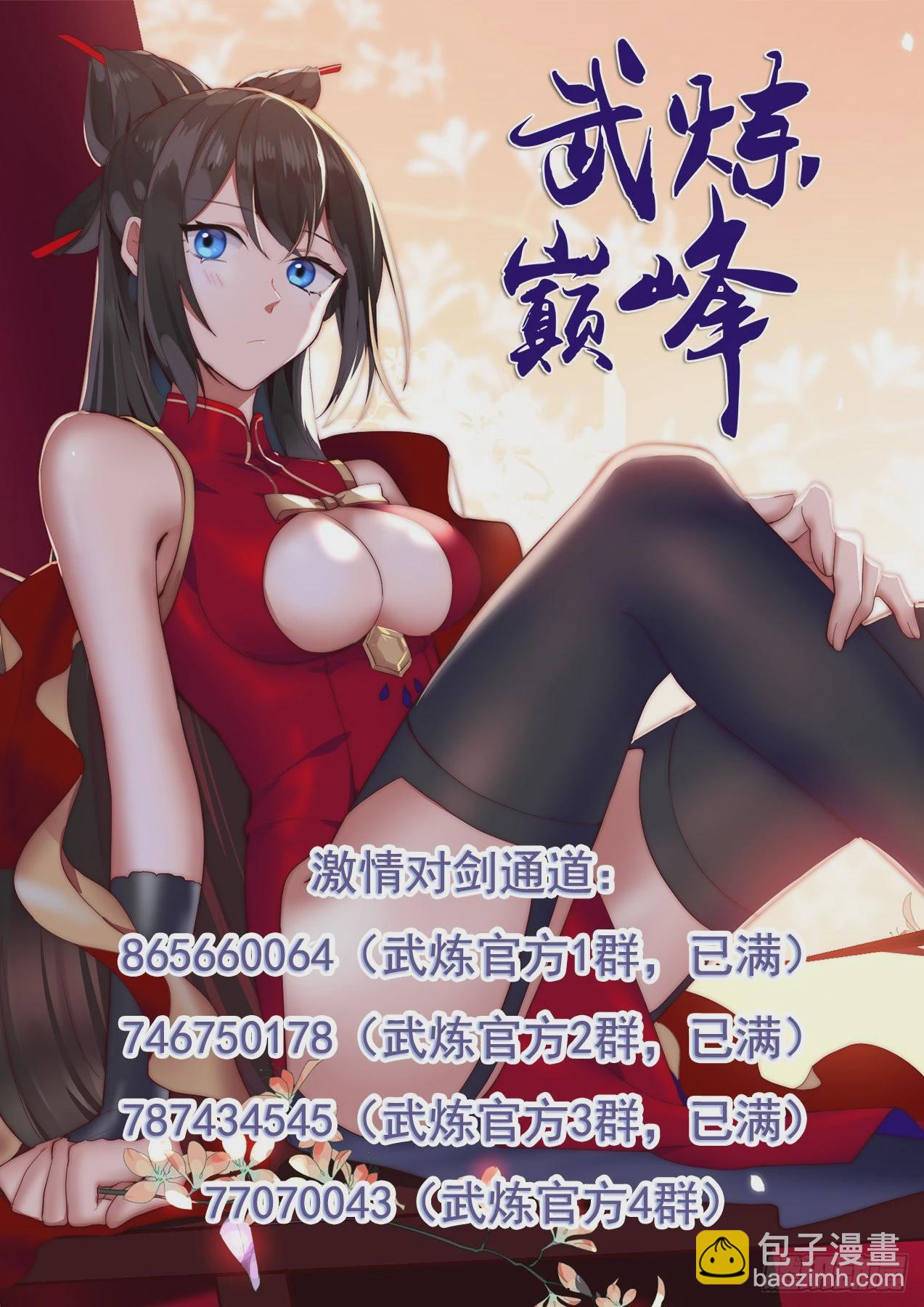 987 举手之劳？13