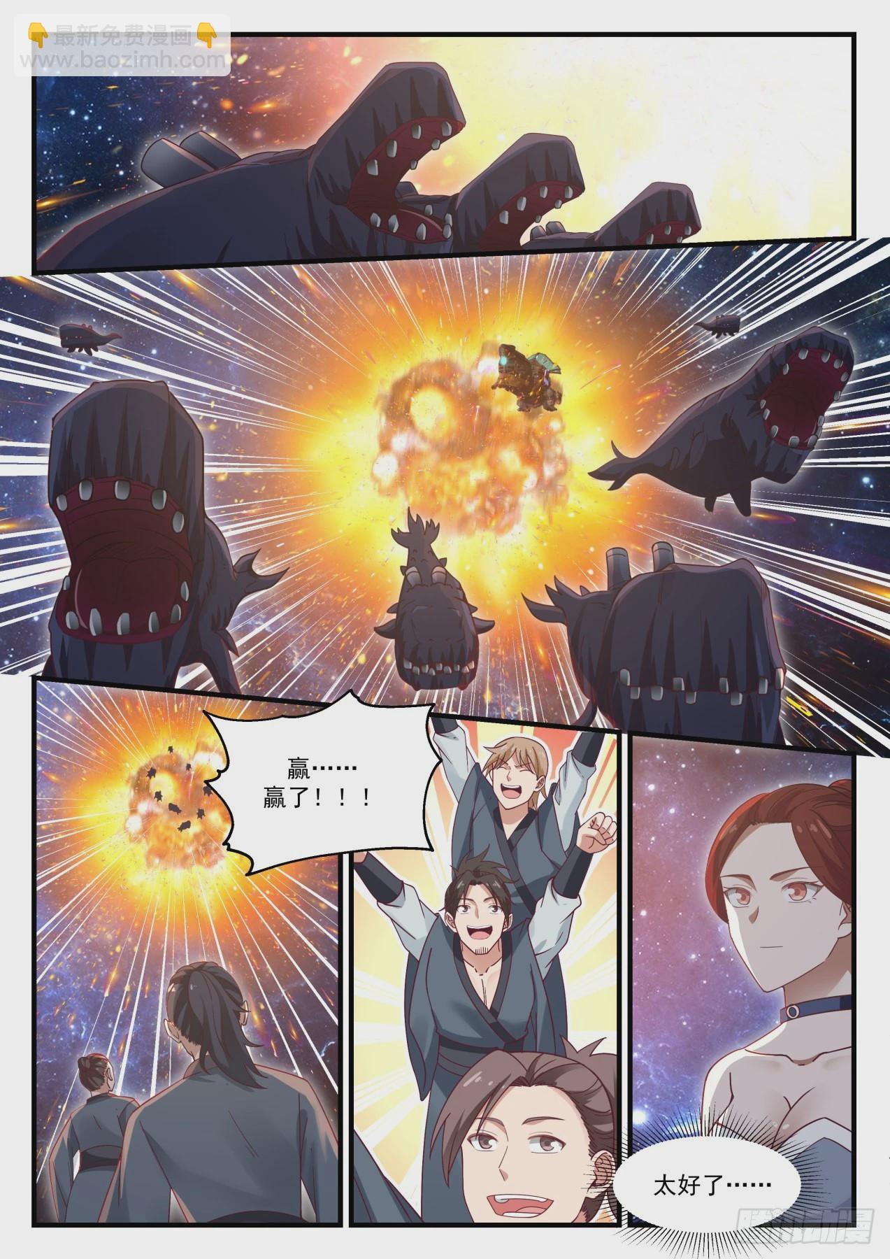 987 举手之劳？4
