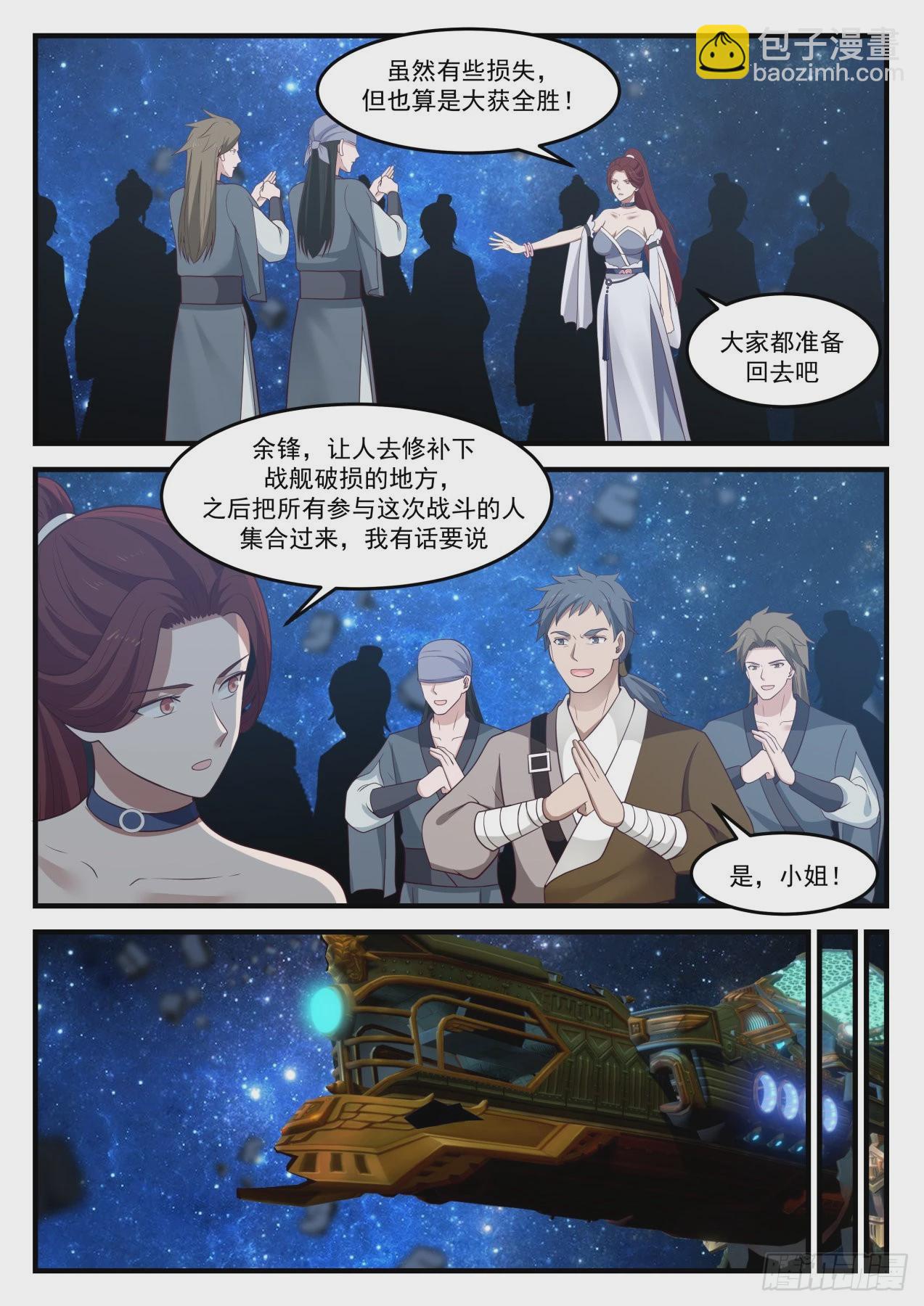 987 举手之劳？5