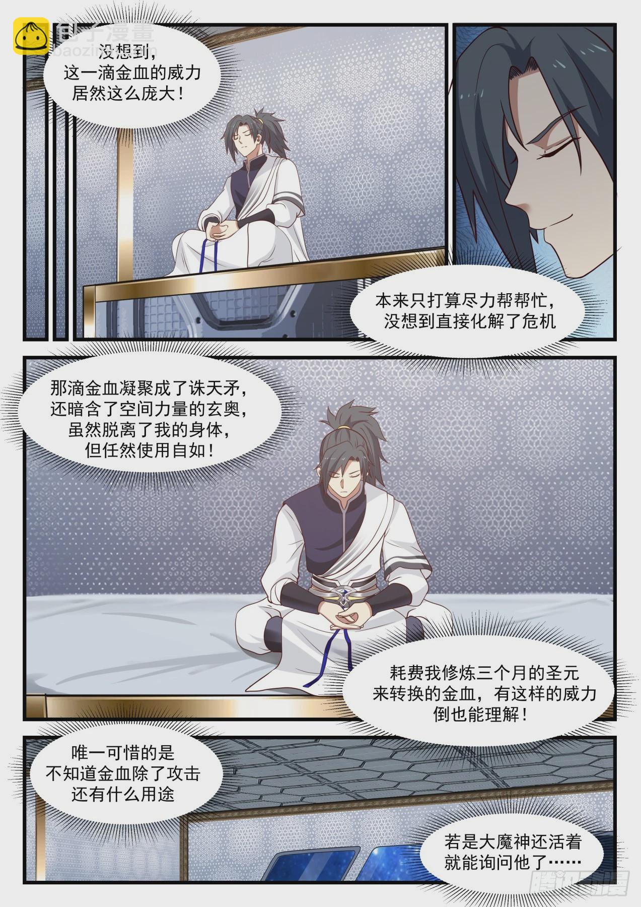 987 举手之劳？6