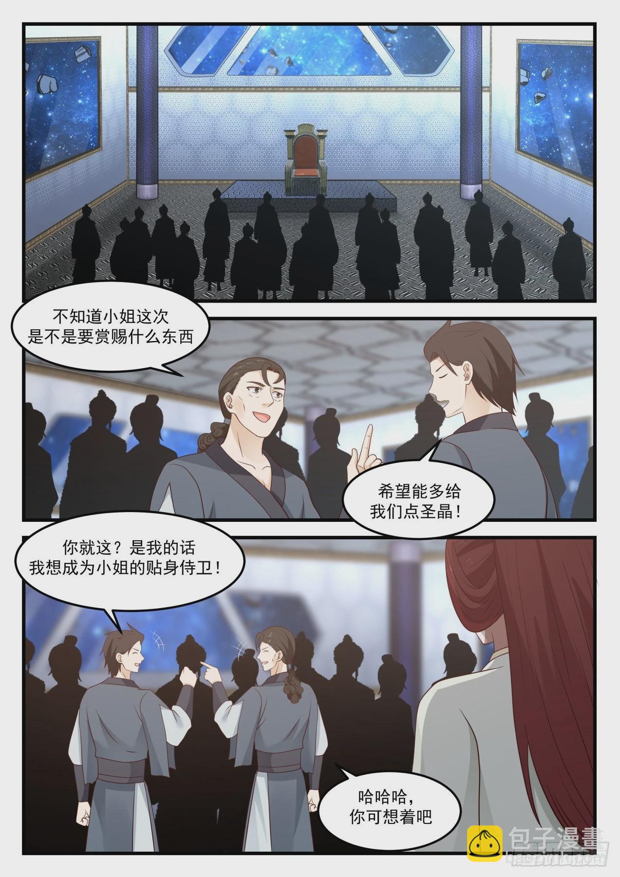 987 举手之劳？7