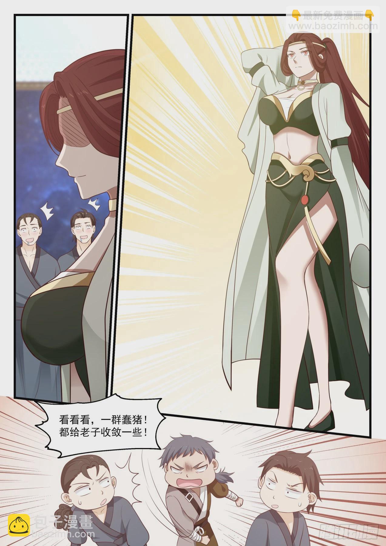 987 举手之劳？8