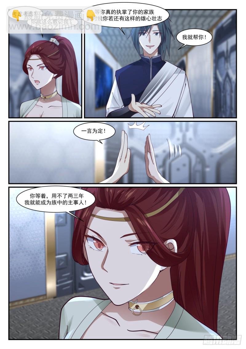 988 幽暗星12