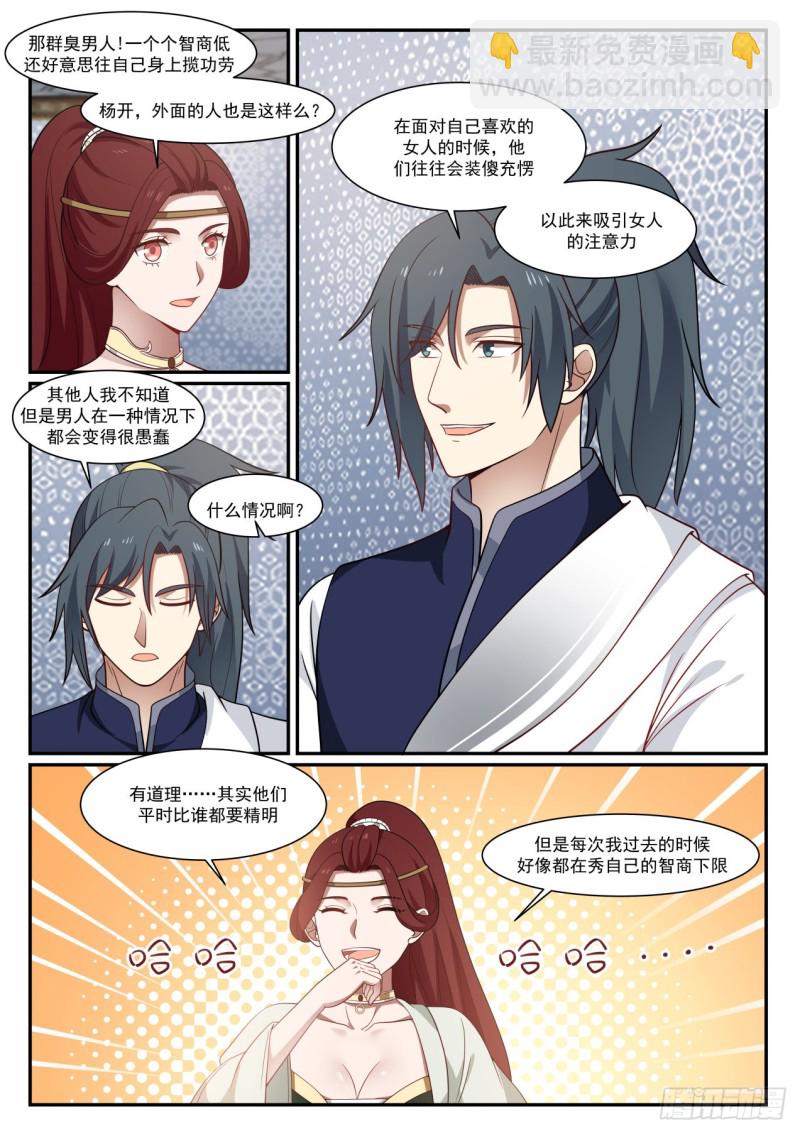 988 幽暗星2