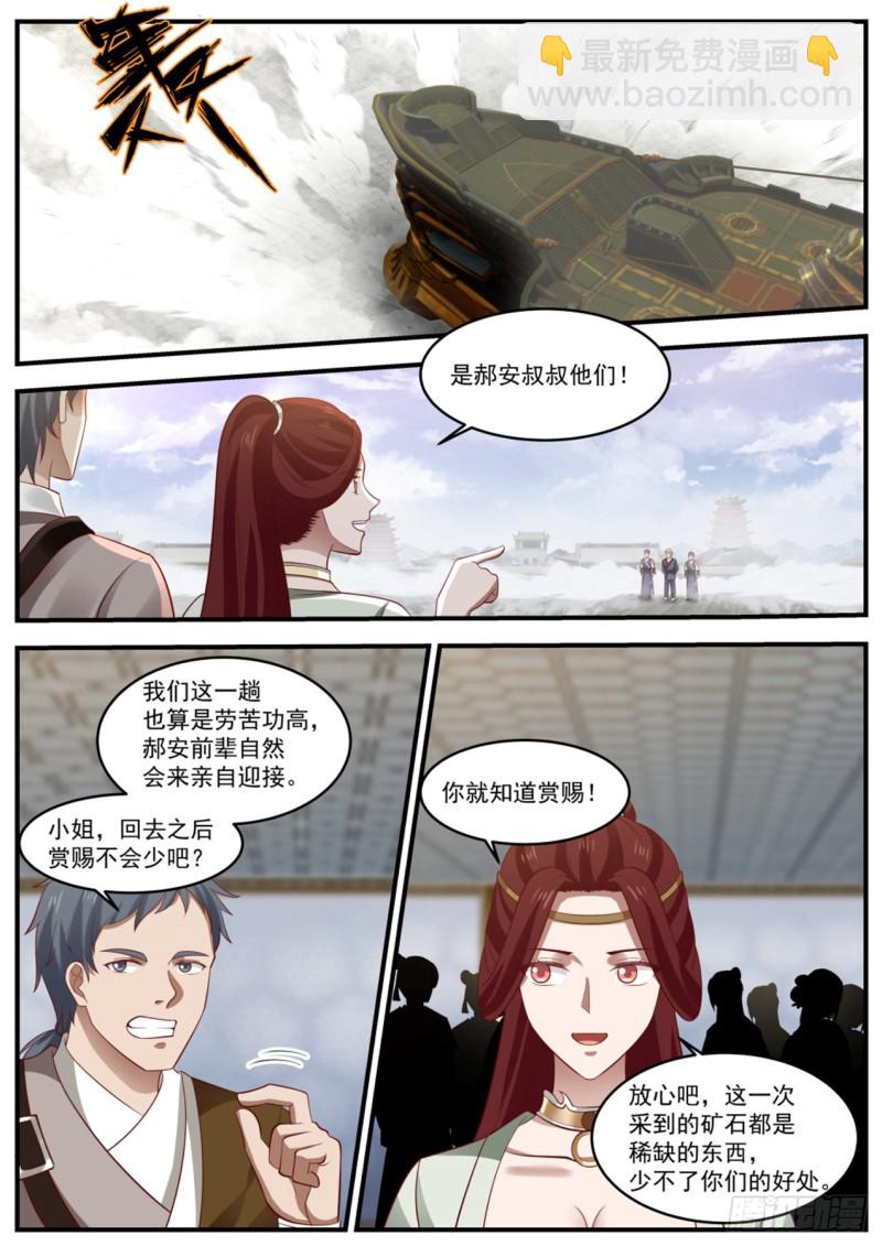 989 妩衣的愤怒1
