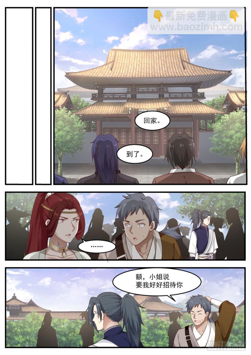 989 妩衣的愤怒11