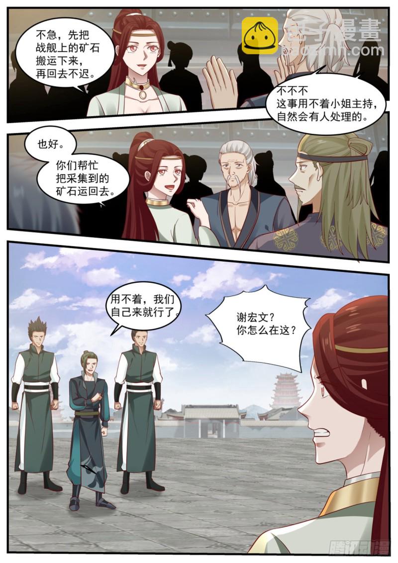 989 妩衣的愤怒3