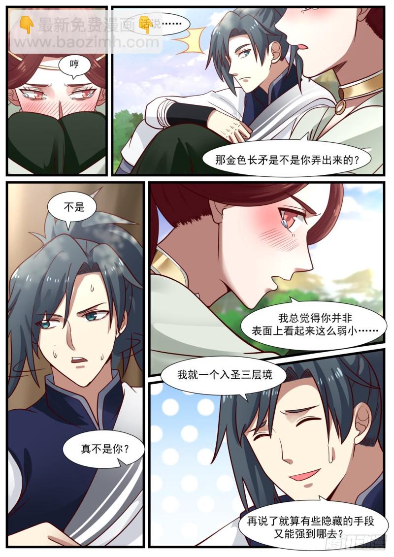 990 落脚地5