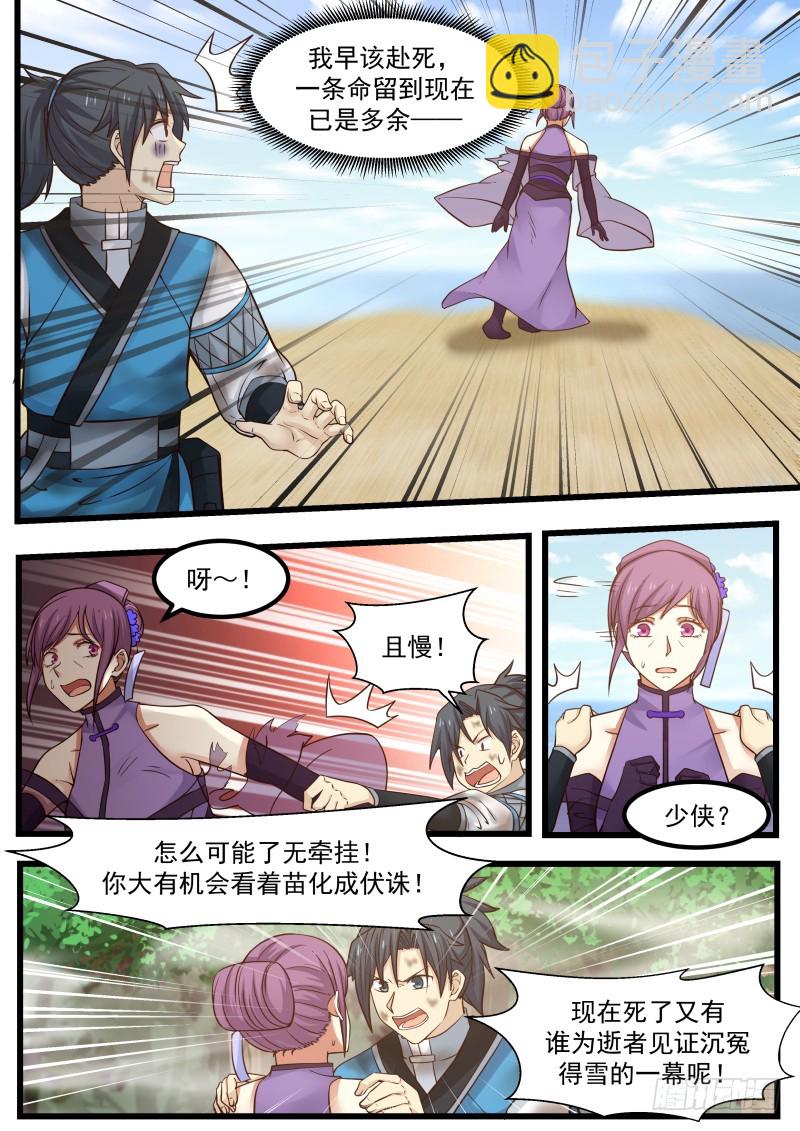 106 出海1