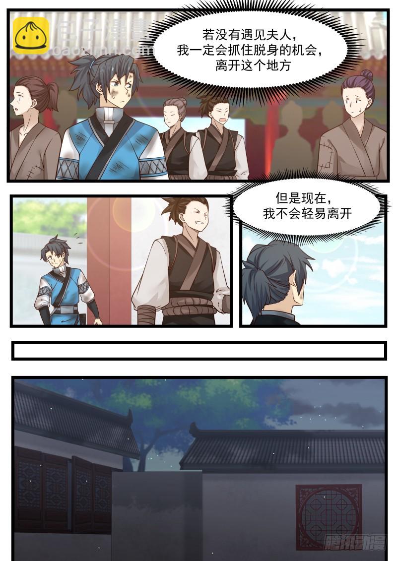 106 出海7