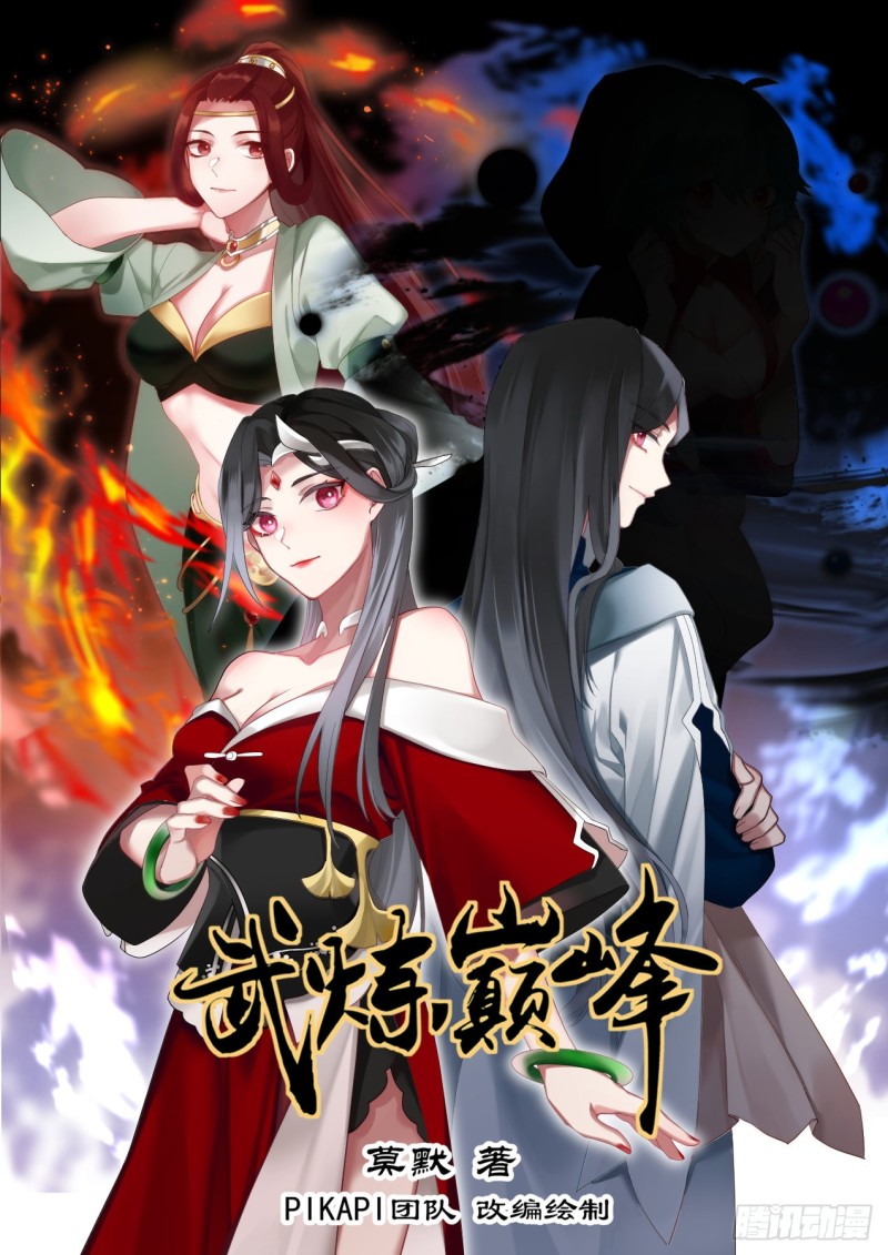 992 阳炎大师0
