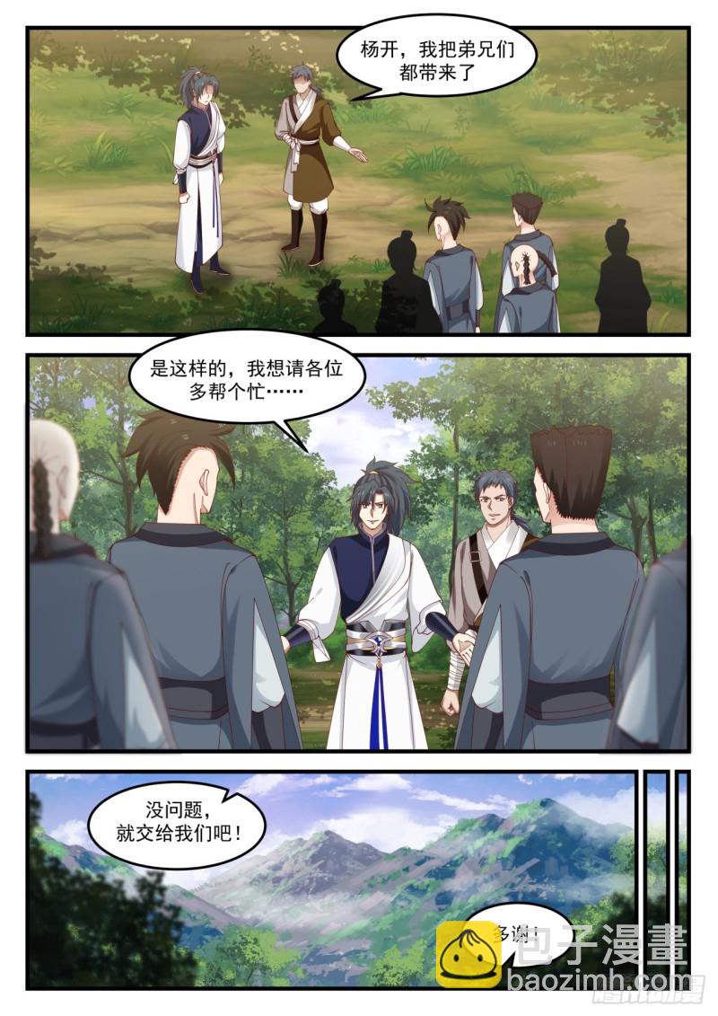 995 我可以住在这里？1
