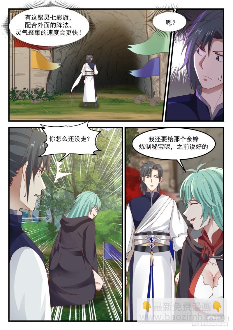 995 我可以住在这里？10