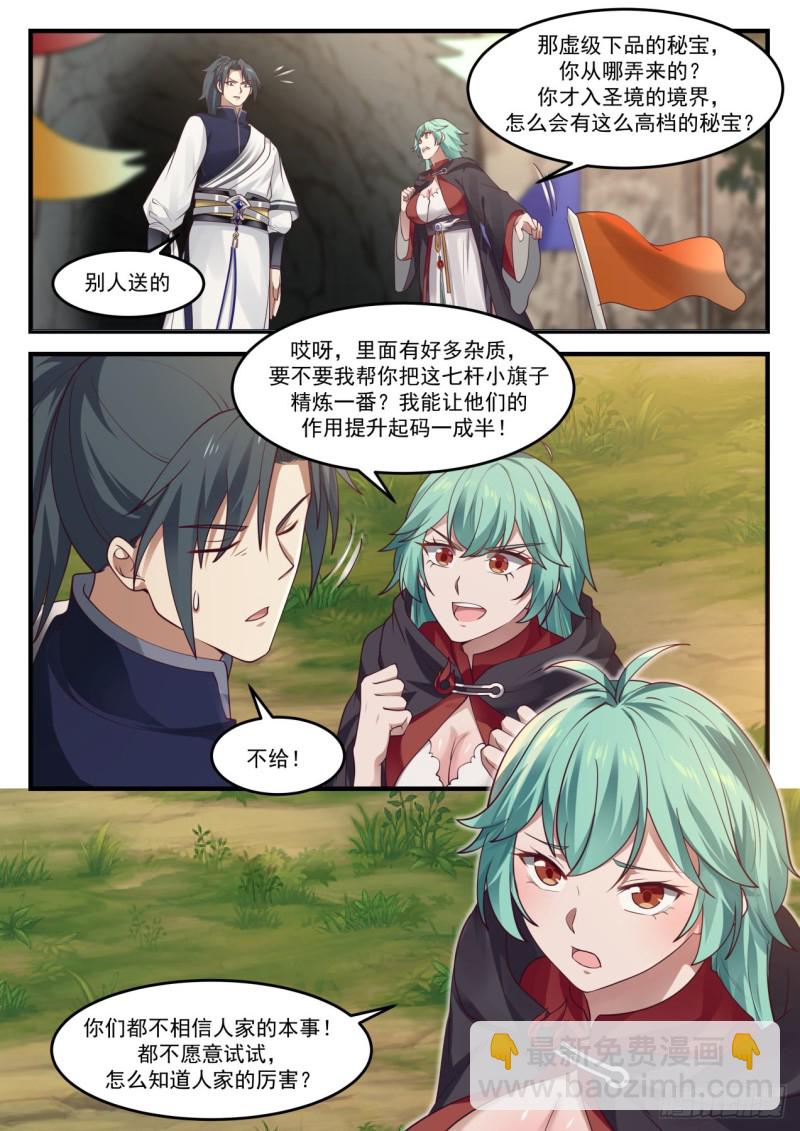 995 我可以住在这里？11