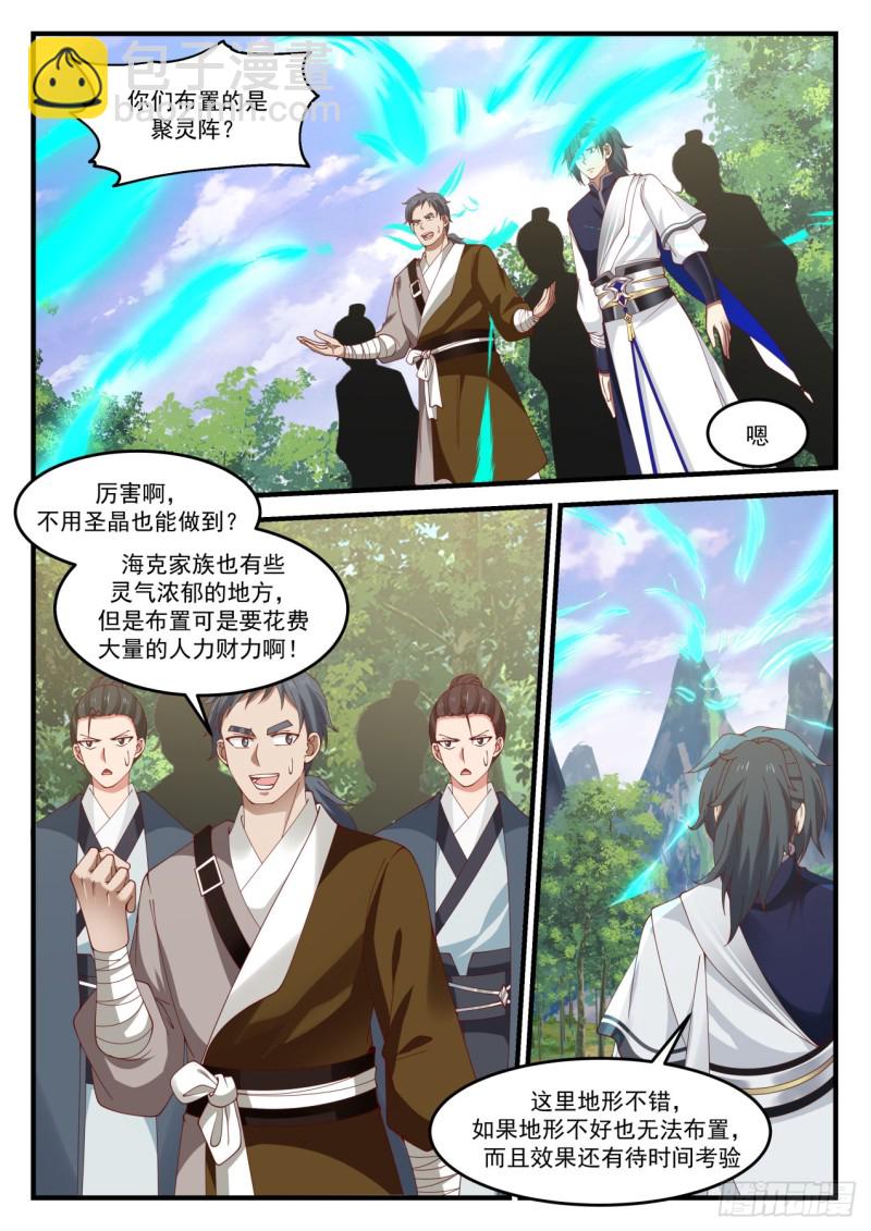 995 我可以住在这里？5