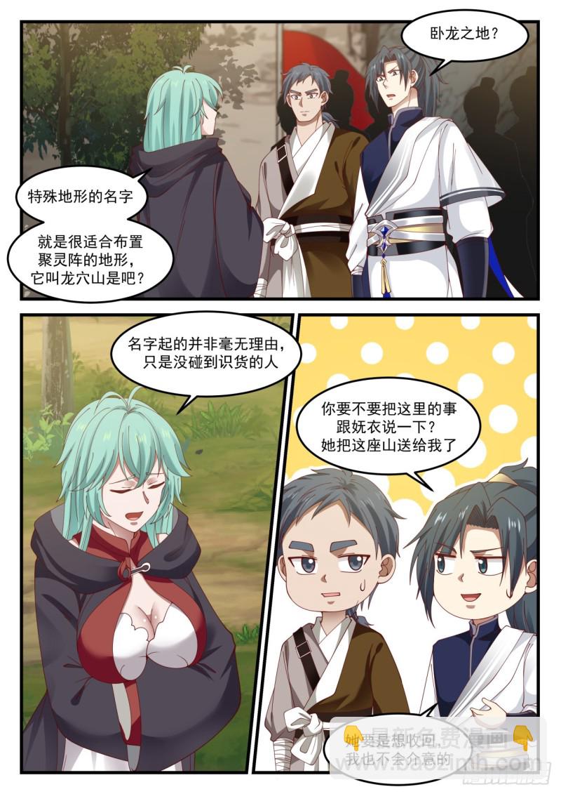 995 我可以住在这里？7