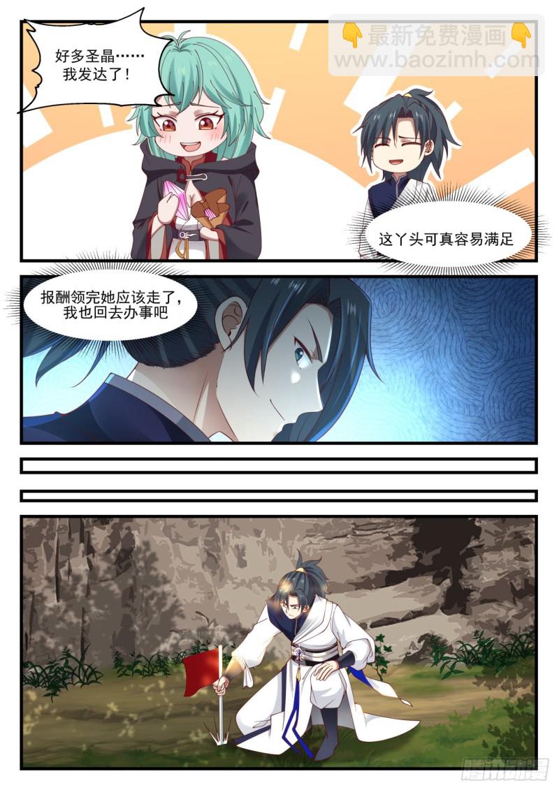 995 我可以住在这里？9
