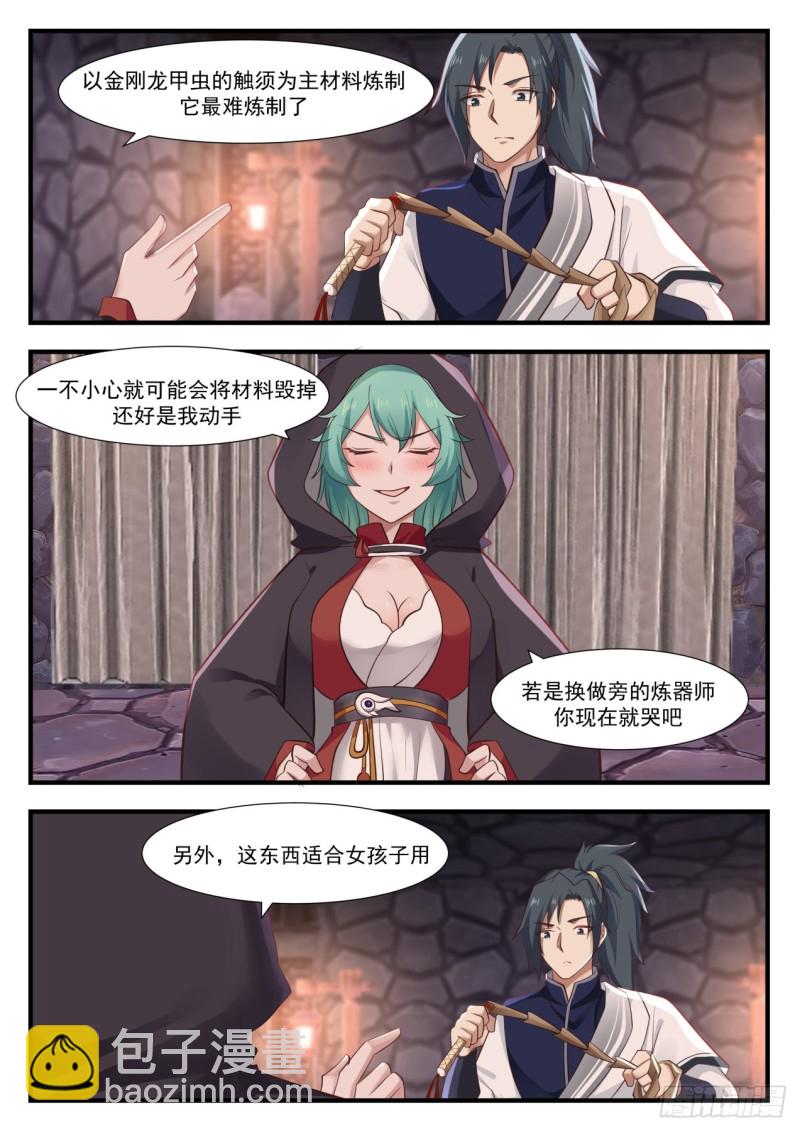 998 静候佳音10